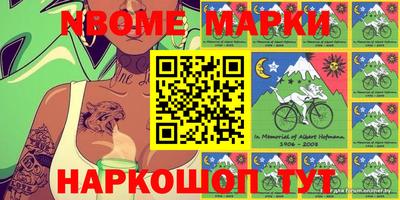MESCALINE Аргун