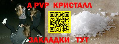 ГАЛЛЮЦИНОГЕННЫЕ ГРИБЫ Апшеронск