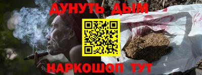 ГАЛЛЮЦИНОГЕННЫЕ ГРИБЫ Апшеронск