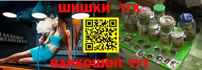 ГАЛЛЮЦИНОГЕННЫЕ ГРИБЫ Апшеронск