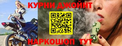 ГАЛЛЮЦИНОГЕННЫЕ ГРИБЫ Апшеронск