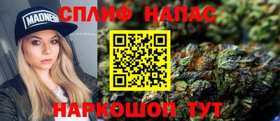 MESCALINE Аргун