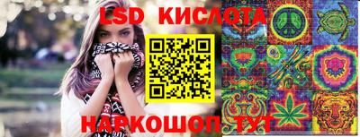 MESCALINE Аргун