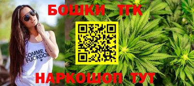 MESCALINE Аргун