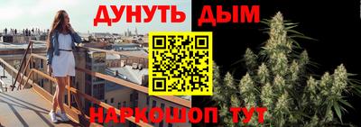 MESCALINE Аргун