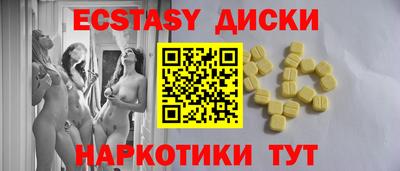 2c-b Абакан