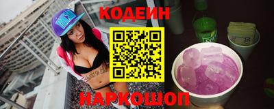 ГАЛЛЮЦИНОГЕННЫЕ ГРИБЫ Апшеронск