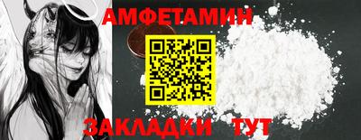 ГАЛЛЮЦИНОГЕННЫЕ ГРИБЫ Апшеронск
