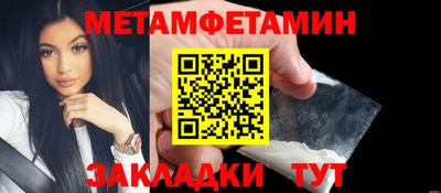 ГАЛЛЮЦИНОГЕННЫЕ ГРИБЫ Апшеронск