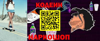 ГАЛЛЮЦИНОГЕННЫЕ ГРИБЫ Апшеронск