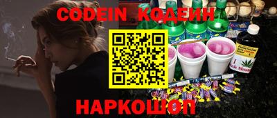 MESCALINE Аргун