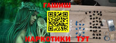 MESCALINE Аргун
