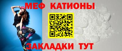 MESCALINE Аргун