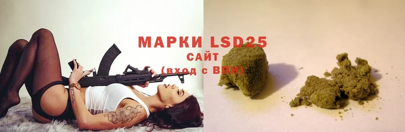 LSD-25 экстази кислота Костомукша