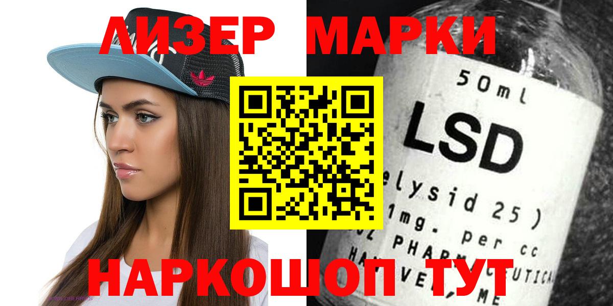 ЛСД экстази ecstasy  Лсд 25 экстази ecstasy  Костомукша  Вход с VPN 
