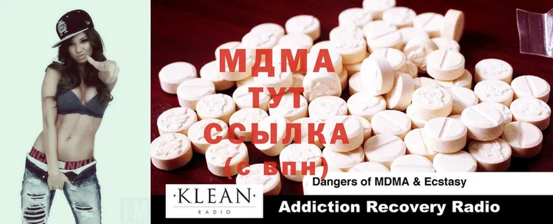 сколько стоит  Костомукша  MDMA Molly 