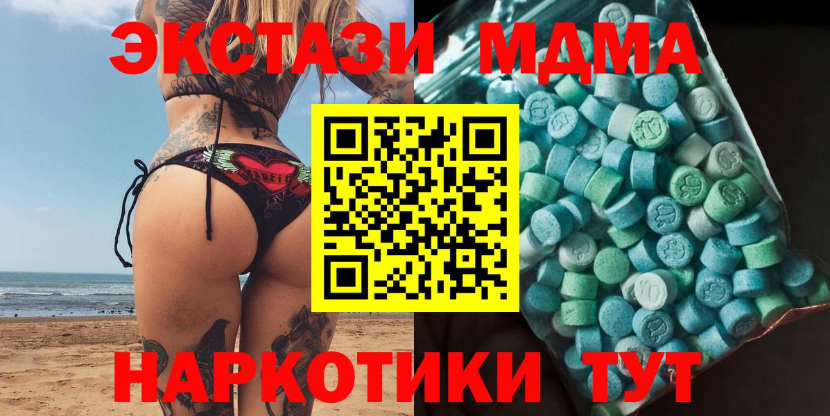 Мефедрон Костомукша