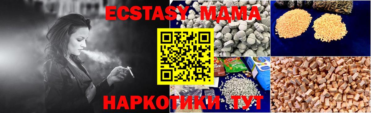 Бошки Шишки Костомукша