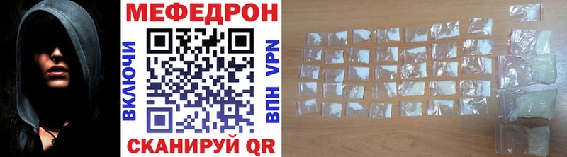 Мефедрон VHQ Костомукша