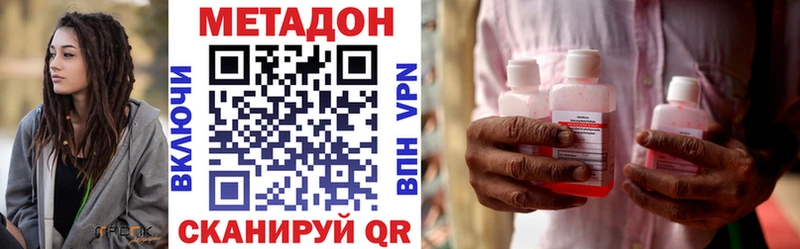 Метадон мёд  Костомукша 