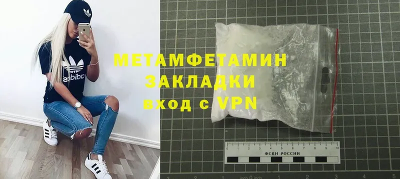 даркнет клад  Костомукша  Первитин Methamphetamine 