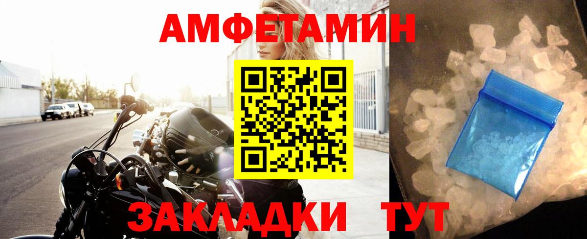 МЕТАМФЕТАМИН винт Костомукша