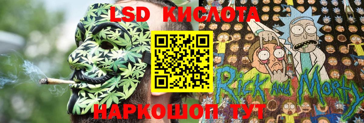 Костомукша  Марки 25I-NBOMe  Вход с VPN  Марки N-bome 1,8мг 