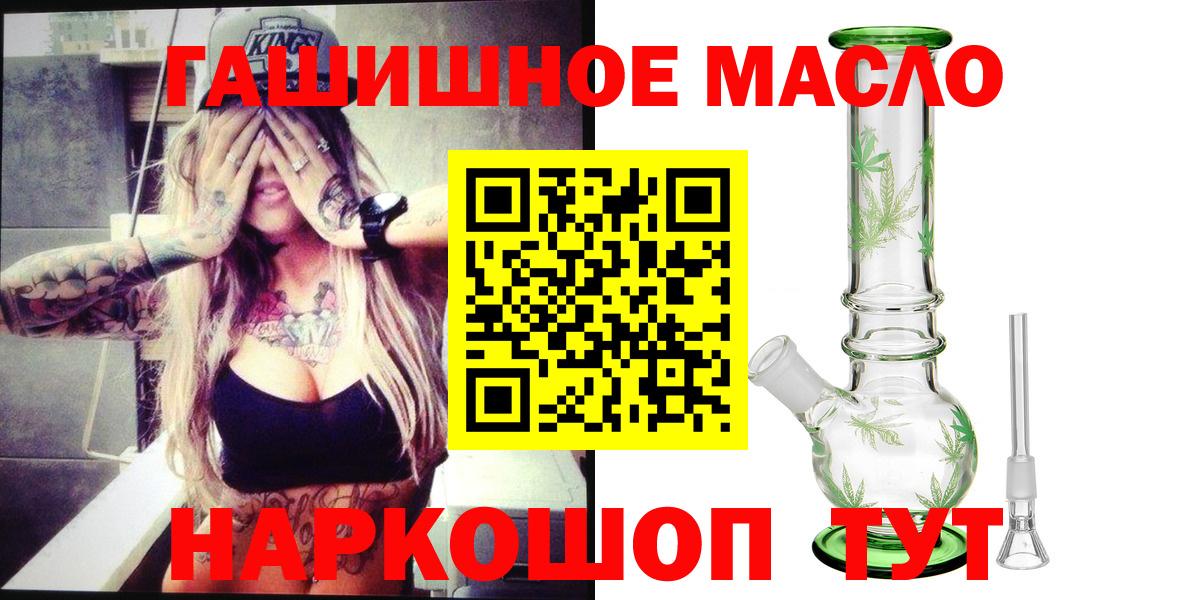 ТГК Wax Костомукша