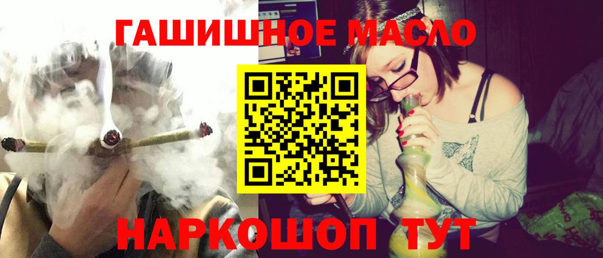 купить закладку  Дистиллят ТГК вейп с тгк  Вход с VPN  Костомукша  ТГК жижа 