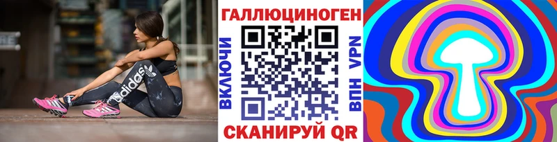 МЕГА сайт  Костомукша  Галлюциногенные грибы мицелий 