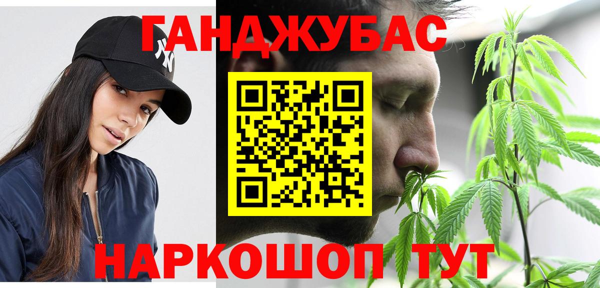 Костомукша  Конопля сатива  Бошки Шишки индика  Вход с VPN  Марихуана MAZAR 